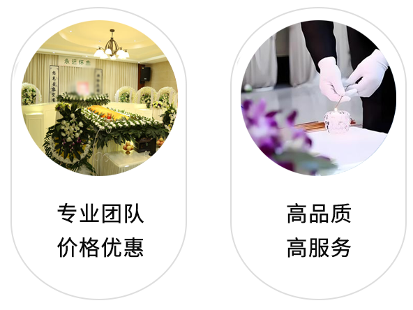 武汉殡葬一条龙电话