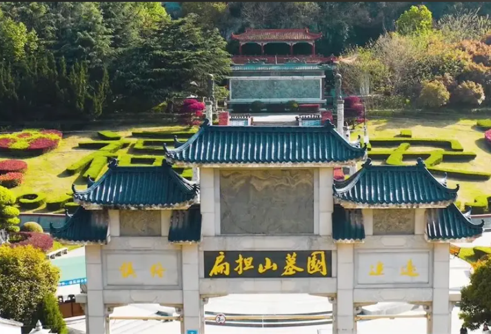 武汉扁担山公墓咨询电话